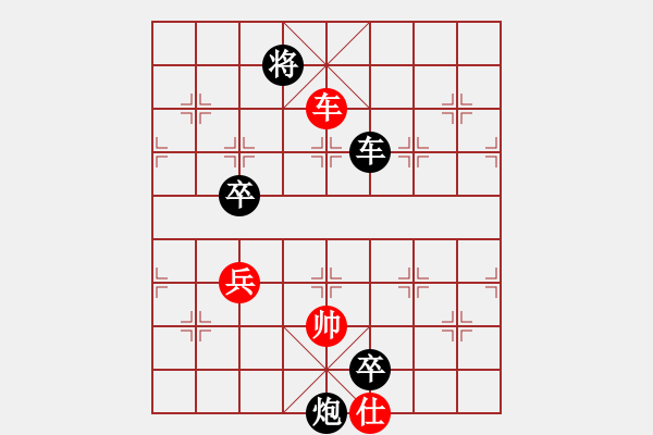 象棋棋譜圖片：屏風(fēng)馬應(yīng)五七炮進(jìn)三兵紅先鋒馬（旋風(fēng)14層拆棋）黑勝 - 步數(shù)：180 