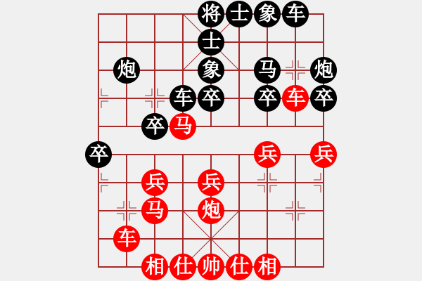 象棋棋譜圖片：屏風(fēng)馬應(yīng)五七炮進(jìn)三兵紅先鋒馬（旋風(fēng)14層拆棋）黑勝 - 步數(shù)：30 