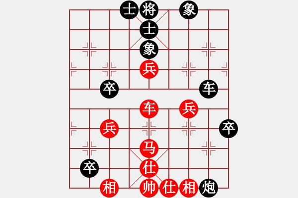 象棋棋譜圖片：屏風(fēng)馬應(yīng)五七炮進(jìn)三兵紅先鋒馬（旋風(fēng)14層拆棋）黑勝 - 步數(shù)：70 