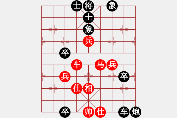 象棋棋譜圖片：屏風(fēng)馬應(yīng)五七炮進(jìn)三兵紅先鋒馬（旋風(fēng)14層拆棋）黑勝 - 步數(shù)：80 