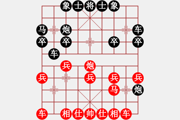 象棋棋譜圖片：第二屆傅山杯第06輪 第18臺 夏金凱 先勝 鄒衛(wèi)航 E04 仙人指路對士角炮或過宮炮 - 步數：20 