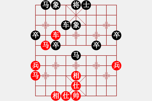 象棋棋譜圖片：四翻棋第一局羅小兵先和劉勇 - 步數(shù)：50 