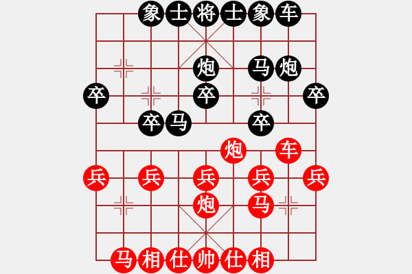 象棋棋譜圖片：30506163VS倚天高手(2015 6 15) - 步數(shù)：20 