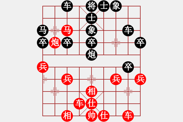 象棋棋譜圖片：陳國勇負(fù)syj.pgn - 步數(shù)：30 