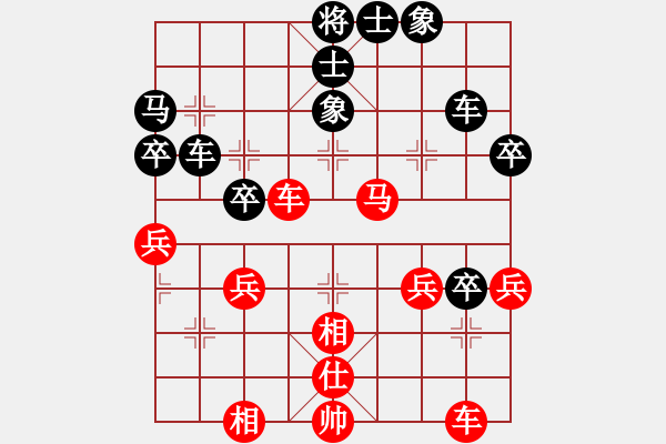 象棋棋譜圖片：陳國勇負(fù)syj.pgn - 步數(shù)：40 