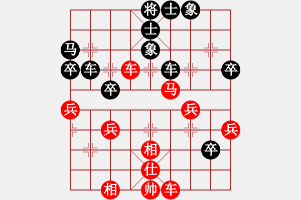 象棋棋譜圖片：陳國勇負(fù)syj.pgn - 步數(shù)：50 