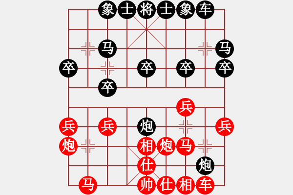 象棋棋谱图片：625175179(1623) 先和 张辽(1600).PGN - 步数：20 