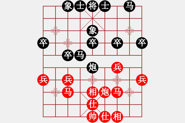 象棋棋谱图片：625175179(1623) 先和 张辽(1600).PGN - 步数：30 