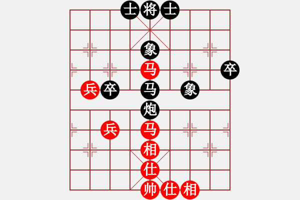 象棋棋谱图片：625175179(1623) 先和 张辽(1600).PGN - 步数：50 