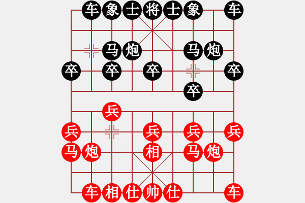 象棋棋谱图片：钟少鸿 先和 梁辉远 - 步数：10 