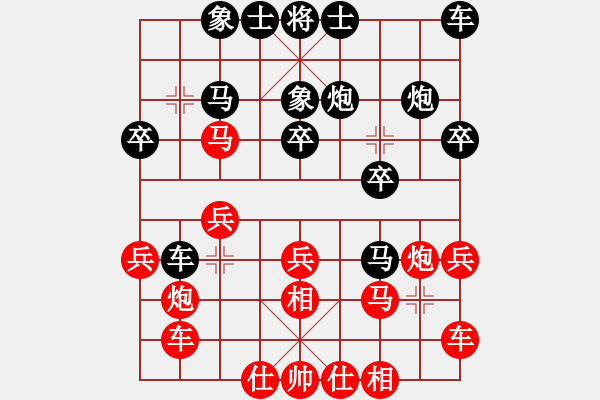 象棋棋譜圖片：2019年2月開(kāi)發(fā)區(qū)象棋協(xié)會(huì)月賽 黃忠興先負(fù)王建釗 - 步數(shù)：20 