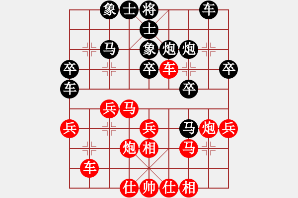 象棋棋譜圖片：2019年2月開(kāi)發(fā)區(qū)象棋協(xié)會(huì)月賽 黃忠興先負(fù)王建釗 - 步數(shù)：30 