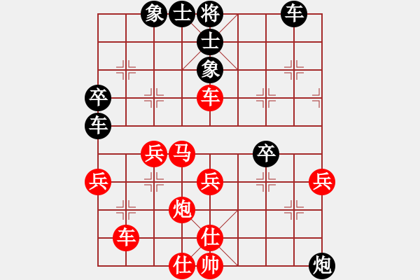 象棋棋譜圖片：2019年2月開(kāi)發(fā)區(qū)象棋協(xié)會(huì)月賽 黃忠興先負(fù)王建釗 - 步數(shù)：50 