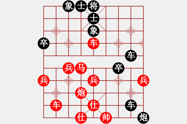 象棋棋譜圖片：2019年2月開(kāi)發(fā)區(qū)象棋協(xié)會(huì)月賽 黃忠興先負(fù)王建釗 - 步數(shù)：56 