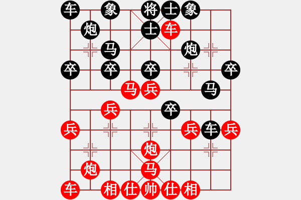 象棋棋譜圖片：第一輪 湖北萬(wàn)科 先和 渠縣任渠 - 步數(shù)：30 