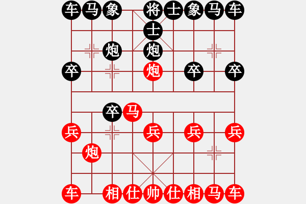 象棋棋譜圖片：冰凌花 先勝 銀河星 - 步數(shù)：10 