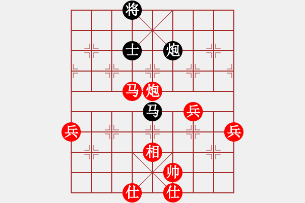 象棋棋譜圖片：冰凌花 先勝 銀河星 - 步數(shù)：100 