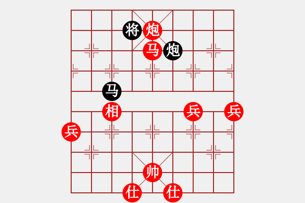 象棋棋譜圖片：冰凌花 先勝 銀河星 - 步數(shù)：110 