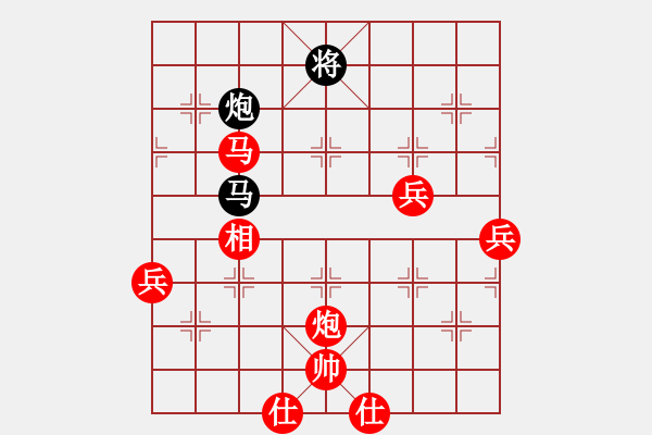 象棋棋譜圖片：冰凌花 先勝 銀河星 - 步數(shù)：115 