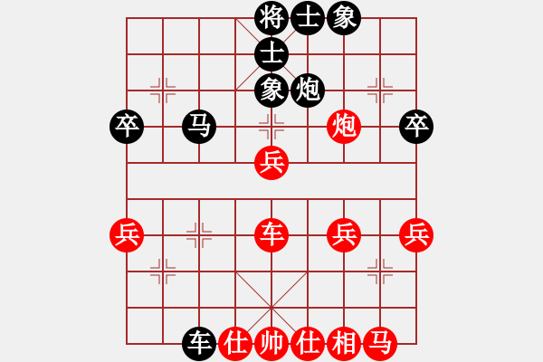 象棋棋譜圖片：冰凌花 先勝 銀河星 - 步數(shù)：40 