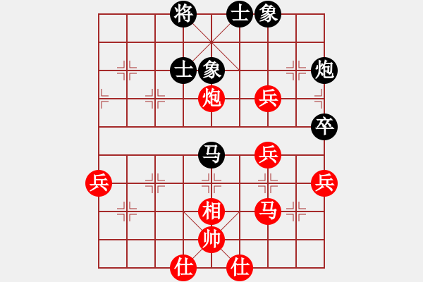 象棋棋譜圖片：冰凌花 先勝 銀河星 - 步數(shù)：60 