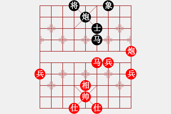 象棋棋譜圖片：冰凌花 先勝 銀河星 - 步數(shù)：80 