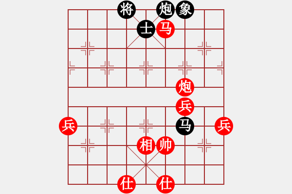 象棋棋譜圖片：冰凌花 先勝 銀河星 - 步數(shù)：90 