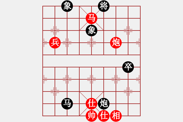 象棋棋譜圖片：對(duì)兵局轉(zhuǎn)兵底炮（黑左中炮  ）    小外低腳(9段)-和-怒龍心語(9段) - 步數(shù)：100 