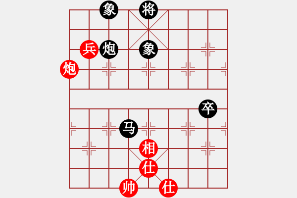 象棋棋譜圖片：對(duì)兵局轉(zhuǎn)兵底炮（黑左中炮  ）    小外低腳(9段)-和-怒龍心語(9段) - 步數(shù)：110 