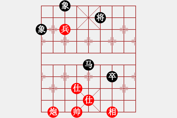 象棋棋譜圖片：對(duì)兵局轉(zhuǎn)兵底炮（黑左中炮  ）    小外低腳(9段)-和-怒龍心語(9段) - 步數(shù)：130 