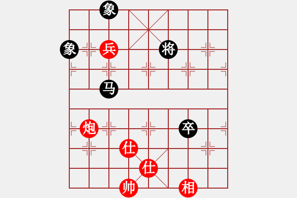 象棋棋譜圖片：對(duì)兵局轉(zhuǎn)兵底炮（黑左中炮  ）    小外低腳(9段)-和-怒龍心語(9段) - 步數(shù)：150 