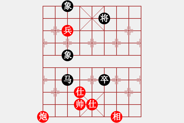 象棋棋譜圖片：對(duì)兵局轉(zhuǎn)兵底炮（黑左中炮  ）    小外低腳(9段)-和-怒龍心語(9段) - 步數(shù)：160 