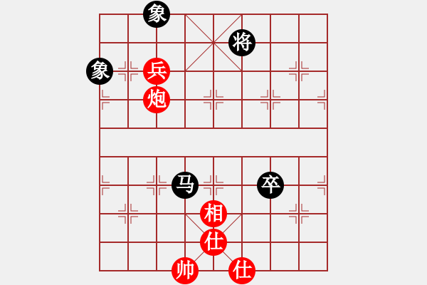 象棋棋譜圖片：對(duì)兵局轉(zhuǎn)兵底炮（黑左中炮  ）    小外低腳(9段)-和-怒龍心語(9段) - 步數(shù)：190 