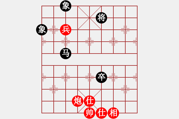 象棋棋譜圖片：對(duì)兵局轉(zhuǎn)兵底炮（黑左中炮  ）    小外低腳(9段)-和-怒龍心語(9段) - 步數(shù)：199 