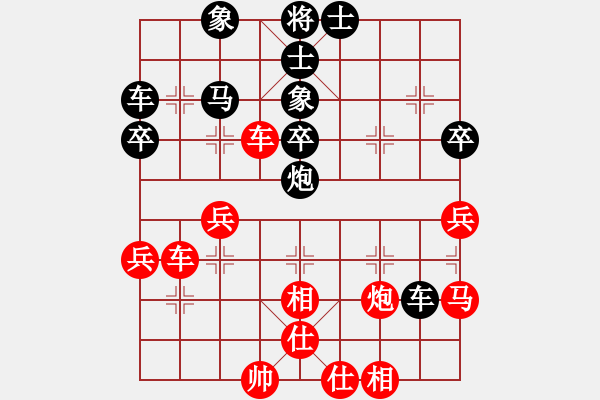 象棋棋譜圖片：對(duì)兵局轉(zhuǎn)兵底炮（黑左中炮  ）    小外低腳(9段)-和-怒龍心語(9段) - 步數(shù)：40 