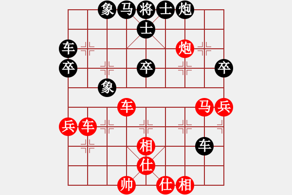 象棋棋譜圖片：對(duì)兵局轉(zhuǎn)兵底炮（黑左中炮  ）    小外低腳(9段)-和-怒龍心語(9段) - 步數(shù)：50 