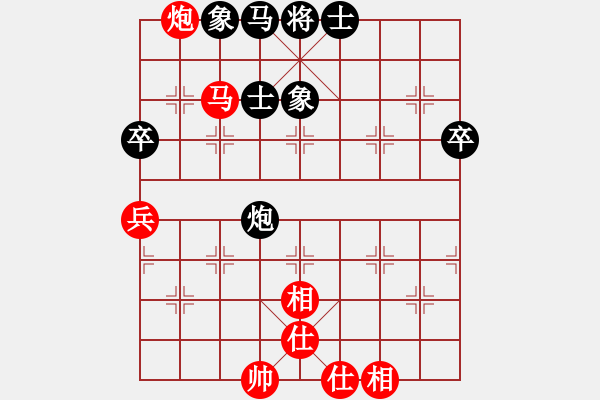 象棋棋譜圖片：對(duì)兵局轉(zhuǎn)兵底炮（黑左中炮  ）    小外低腳(9段)-和-怒龍心語(9段) - 步數(shù)：70 