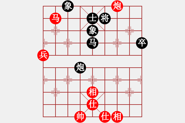 象棋棋譜圖片：對(duì)兵局轉(zhuǎn)兵底炮（黑左中炮  ）    小外低腳(9段)-和-怒龍心語(9段) - 步數(shù)：80 