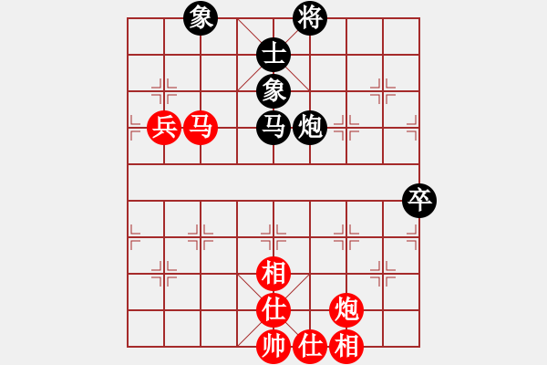 象棋棋譜圖片：對(duì)兵局轉(zhuǎn)兵底炮（黑左中炮  ）    小外低腳(9段)-和-怒龍心語(9段) - 步數(shù)：90 