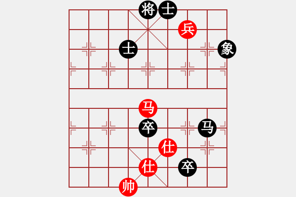 象棋棋譜圖片：順炮直車應(yīng)橫車單邊封鎖紅五六炮正馬（和棋） - 步數(shù)：170 
