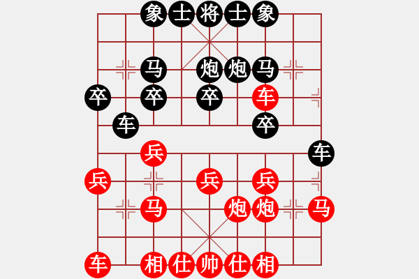 象棋棋譜圖片：馮金貴 先負(fù) 李進 - 步數(shù)：20 