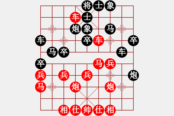 象棋棋譜圖片：招遠(yuǎn)公開賽 后負(fù)五七炮進(jìn)三兵 - 步數(shù)：30 