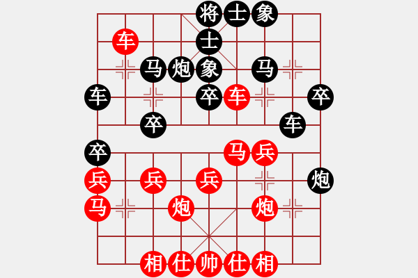 象棋棋譜圖片：招遠(yuǎn)公開賽 后負(fù)五七炮進(jìn)三兵 - 步數(shù)：32 