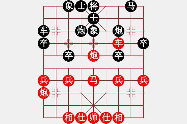 象棋棋譜圖片：葬心紅勝月影之側(cè)【中炮對(duì)進(jìn)左馬】 - 步數(shù)：30 