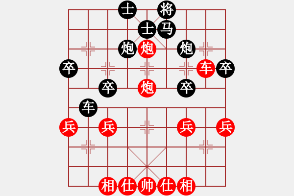 象棋棋譜圖片：葬心紅勝月影之側(cè)【中炮對(duì)進(jìn)左馬】 - 步數(shù)：40 