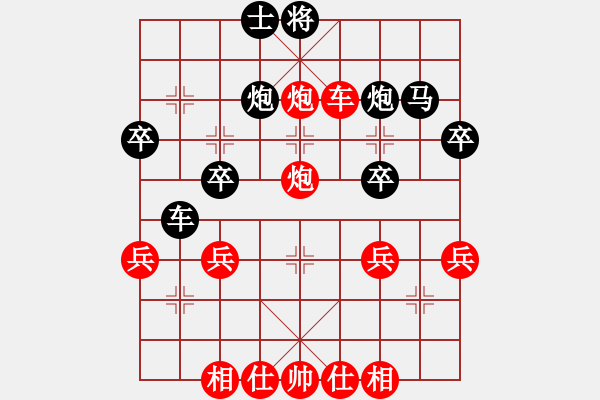 象棋棋譜圖片：葬心紅勝月影之側(cè)【中炮對(duì)進(jìn)左馬】 - 步數(shù)：47 