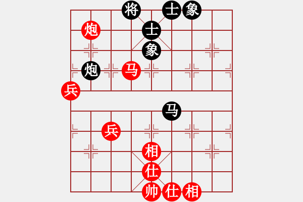 象棋棋譜圖片：R4 11 楊嘉燁 先勝 陳添源.xqf - 步數(shù)：110 