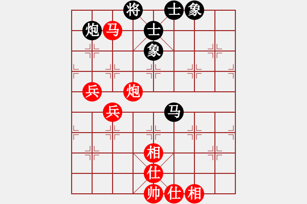 象棋棋譜圖片：R4 11 楊嘉燁 先勝 陳添源.xqf - 步數(shù)：130 