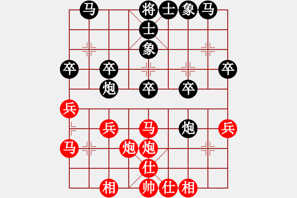 象棋棋譜圖片：R4 11 楊嘉燁 先勝 陳添源.xqf - 步數(shù)：30 