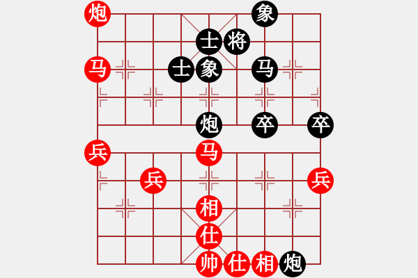 象棋棋譜圖片：R4 11 楊嘉燁 先勝 陳添源.xqf - 步數(shù)：70 